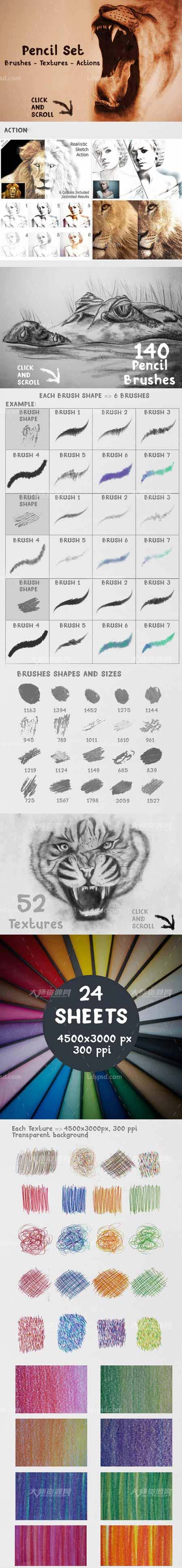 Pencil Set,PS笔刷－140支铅笔效果(含52张高清底纹素材)